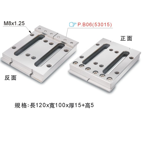 線(xiàn)切割延伸夾具B7