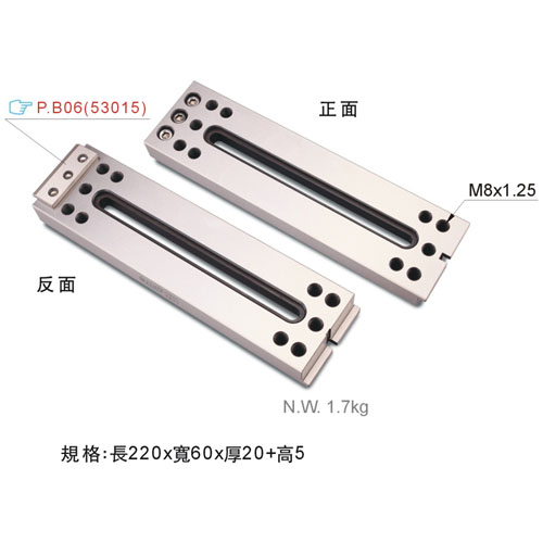 線(xiàn)切割延伸夾具B8